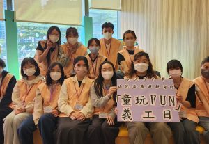 浸大持续教育学院学院幼儿及基础教育部早前于香港儿童医院病人资源中心举办「游戏同乐日」义工日，由师生组成的义工团队为病童及照顾者送上欢乐。