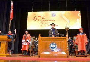 浸大常务副校长黄定发教授担任第67届毕业典礼学位颁授主礼人。