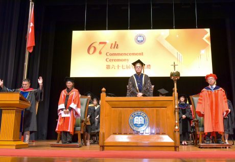 浸大常务副校长黄定发教授担任第67届毕业典礼学位颁授主礼人。