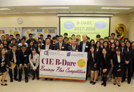 第九屆B-Dare創業比賽圓滿結束,一眾嘉賓評判、講師和參賽隊伍合照。