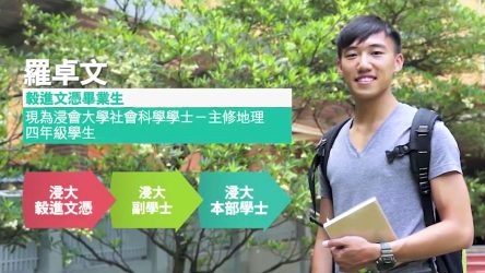 Alumni Stories (HD & DYJ)