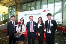 HSBC Scholars Day 2018