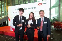 HSBC Scholars Day 2018