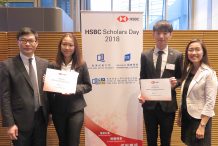 HSBC Scholars Day 2018