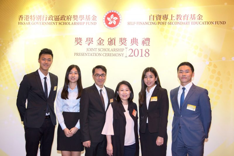 Self-financing Post-secondary Education Fund Joint Scholarship Presentation Ceremony 2018