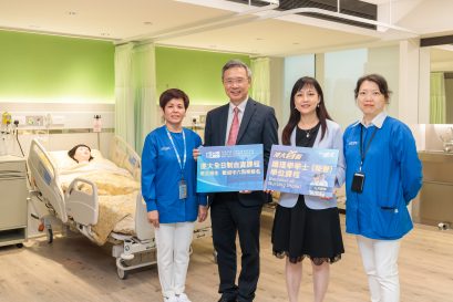 Prof. Ronald Chung, Dean (2nd left) and Dr. Sharron Leung, Head of Nursing Education of HKBU SCE (2nd right) introduced the first Bachelor of Nursing (Hounours) Programme awarded by HKBU at the media briefing today.