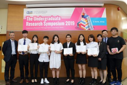钟志杰教授（前排左一）、学院研究管理委员会主席刘信信博士（后排）与陈家华教授（前排右二）恭贺荣获「最佳报告奖」的同学。