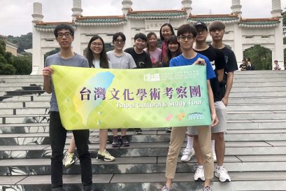 学员前往多个景点如台北故宫博物院观光，认识当地文化及历史。