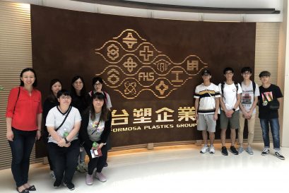 学员参观台塑企业文物馆，了解当地塑胶工业的历史与发展。