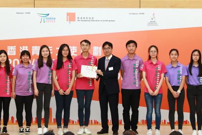 浸大持续教育学院学员陈纪君（左三）与袁晓莹（左二）参与「2018/19年度香港青年大使计划」并获颁金服务奖章。