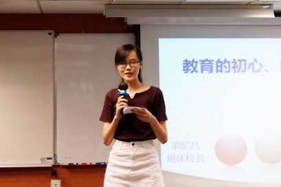 修读幼儿教育学教育学士（荣誉）学位课程同学担任是次讲座的司仪。