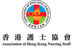 Association of Hong Kong Nursing Staff