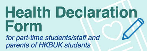 Health Declaration Form for part-time students/staff and parents of HKBUK students